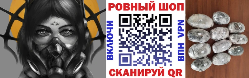 Цена Белозерск СК МЕФ ГАШ Кокаин