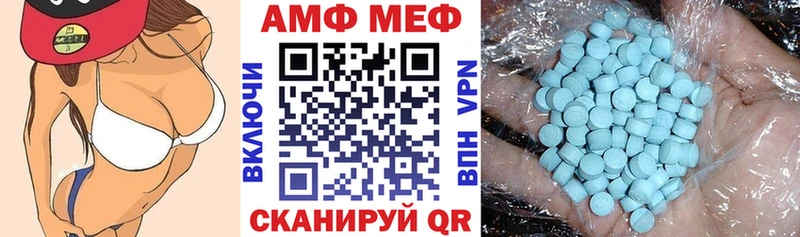 блэк спрут ссылки  Белозерск  это формула  АМФЕТАМИН Розовый 
