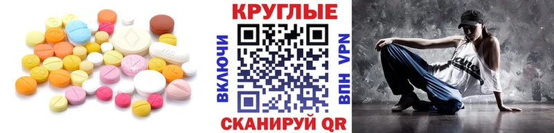 Экстази 280 MDMA  где найти   Белозерск 