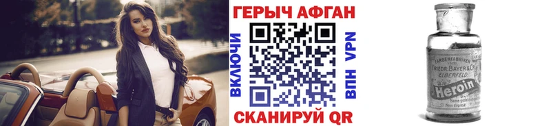 Героин гречка даркнет сайт Белозерск