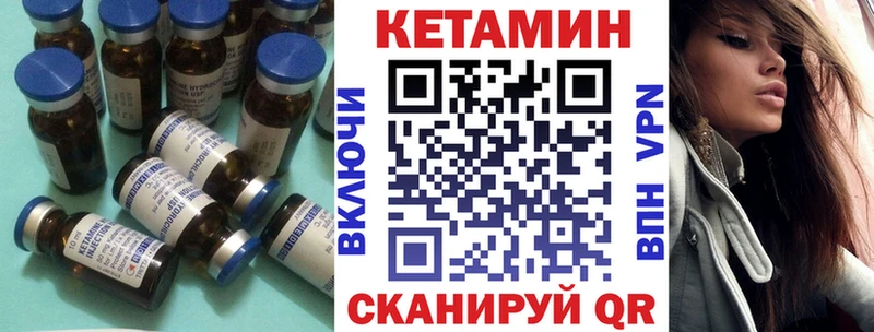 Кетамин ketamine  купить   blacksprut зеркало  Белозерск 