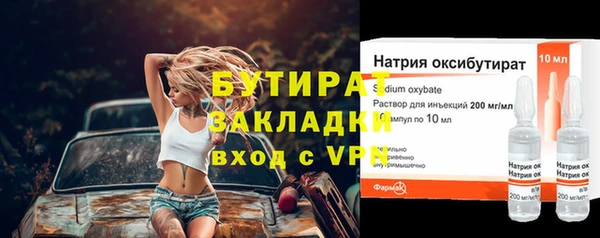 бошки Баксан