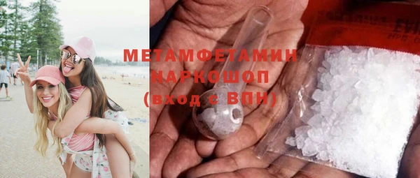 гидропоника Балабаново