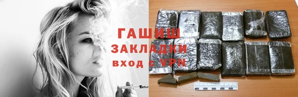 прущая мука Арсеньев