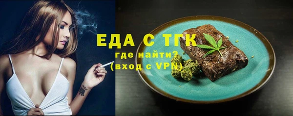 сатива Балахна