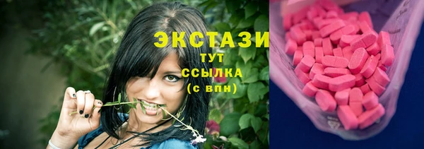 бошки Баксан