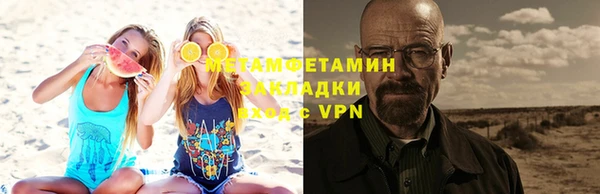 бошки Баксан