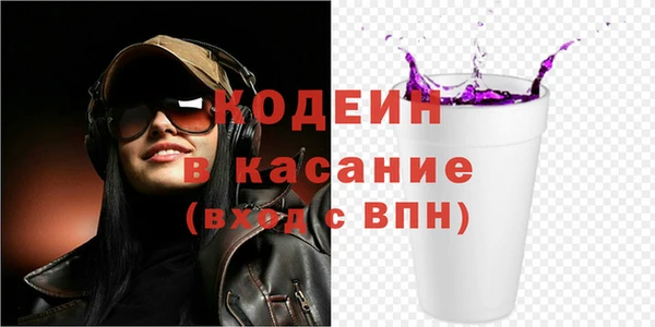 прущие грибы Армянск