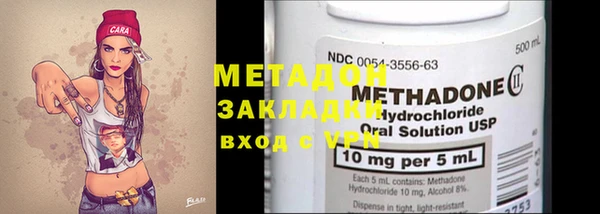 сатива Балахна