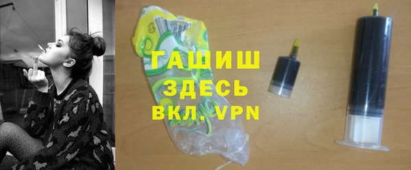 прущая мука Арсеньев