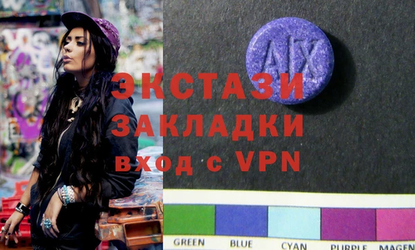 гидропоника Балабаново