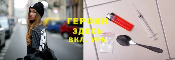 прущие грибы Армянск