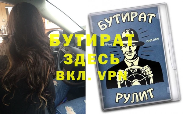 сатива Балахна