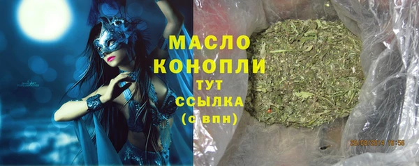 прущая мука Арсеньев