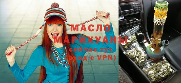 прущие грибы Армянск