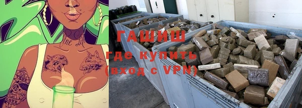сатива Балахна