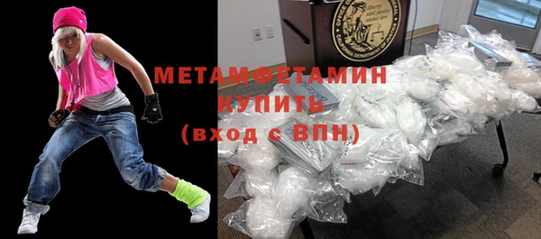 бошки Баксан