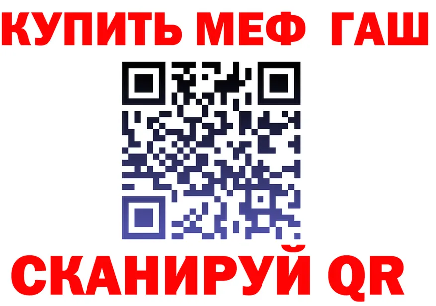 МЕФ VHQ сайт площадка OMG Белозерск