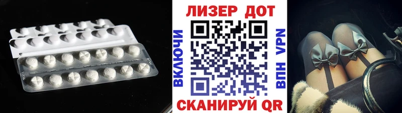 ЛСД экстази ecstasy  закладка  Белозерск 