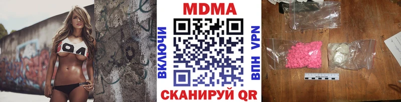 MDMA молли Белозерск