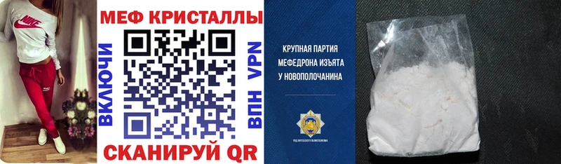 darknet состав закладка Белозерск Мефедрон мяу мяу
