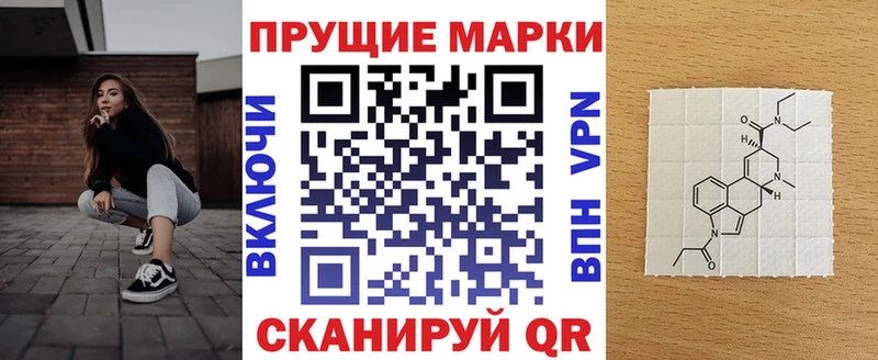 KRAKEN рабочий сайт  Белозерск  Марки 25I-NBOMe 1,8мг 
