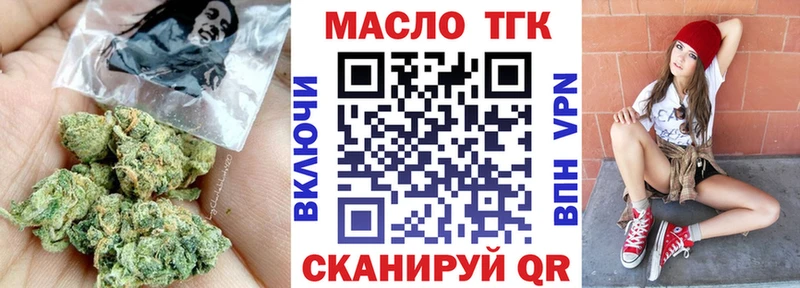 ТГК концентрат  MEGA вход  Белозерск 